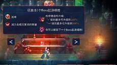 一周目怎么进入二周目