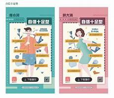 表示找另一半的网名