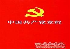 2021年党的指导思想是什么