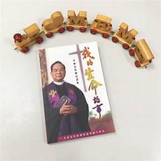 海伦凯勒对生命的理解