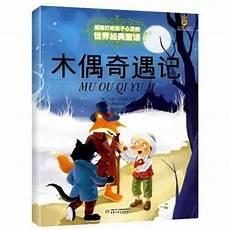 童年这本书的号段