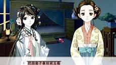 林黛玉与北静王的小说