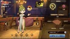 阿库诺洛基亚体型