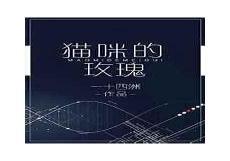 一十四洲是什么大学的