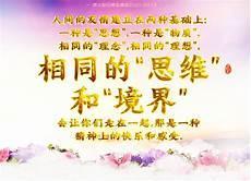 白衣说法出自哪部经