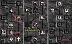 暗黑破坏神2纯召死灵