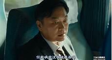釜山行为什么军人变成丧尸了