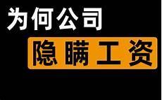 白衣讲法 末法衰相