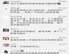 抖音上supreme背景音乐