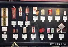 浅草歌曲日文